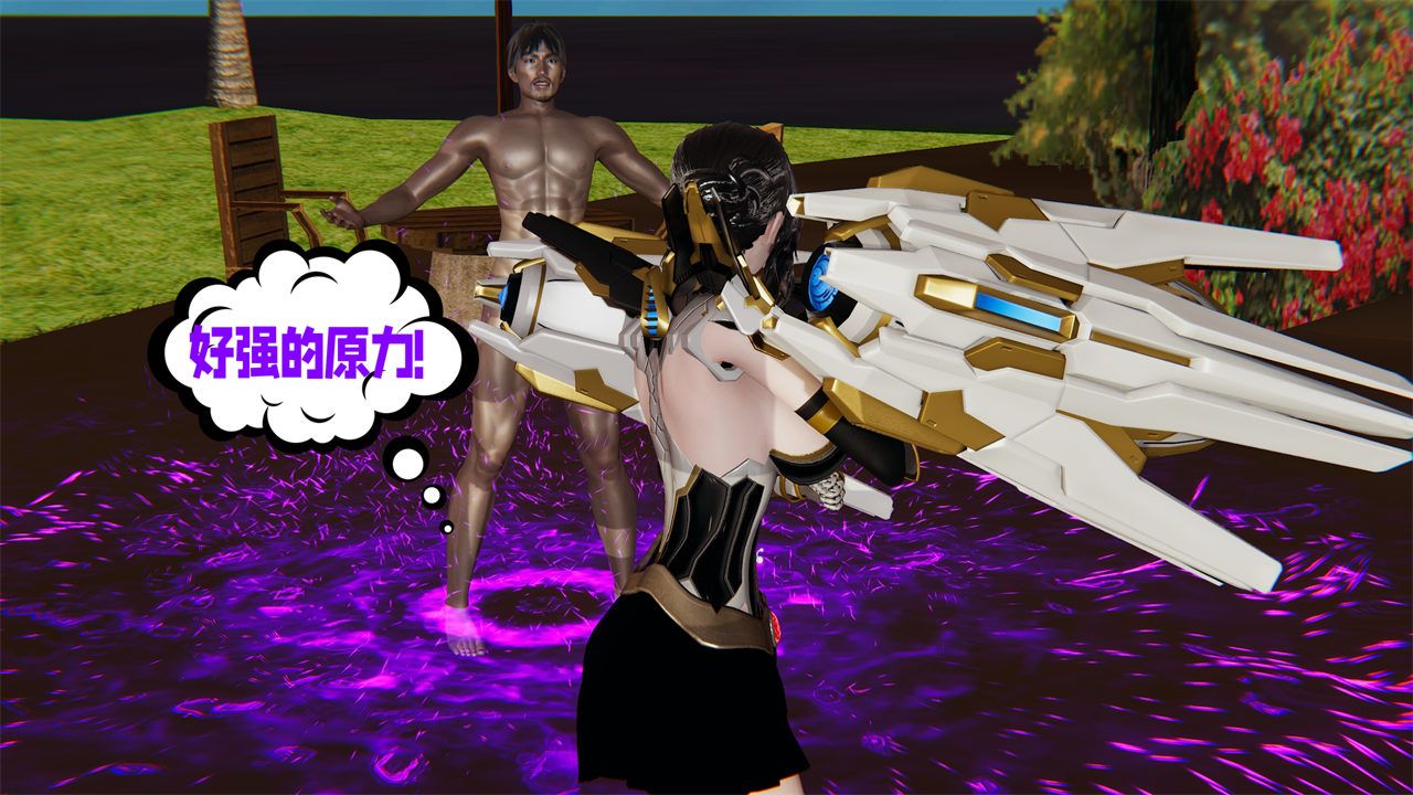 [3D]愛之原力第36話