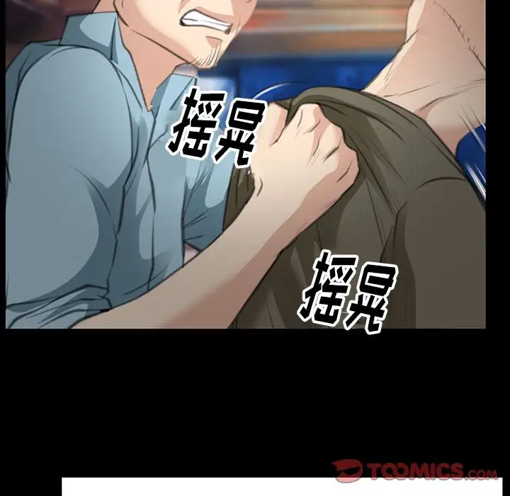 雷普利爱情第64章