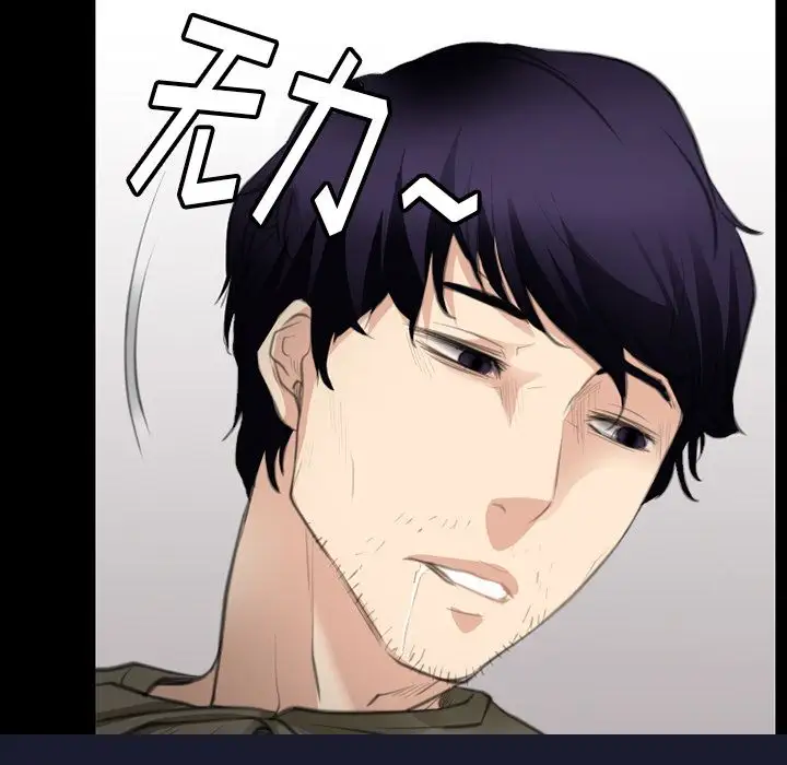 雷普利爱情第64章