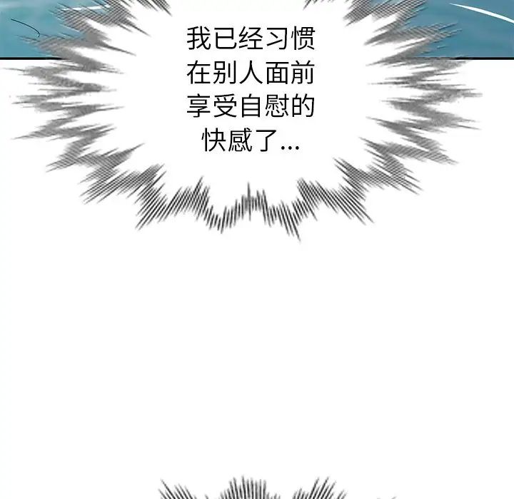 天降梦中人第33话