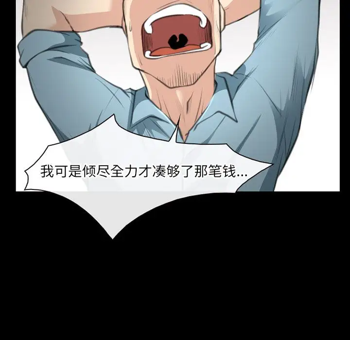 雷普利爱情第64章