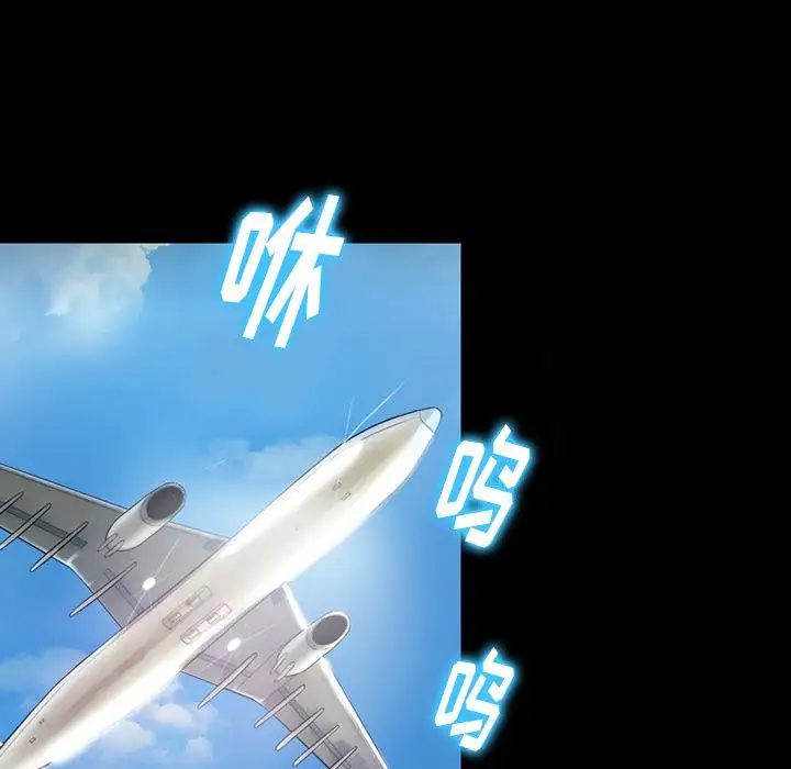 雷普利爱情第64章