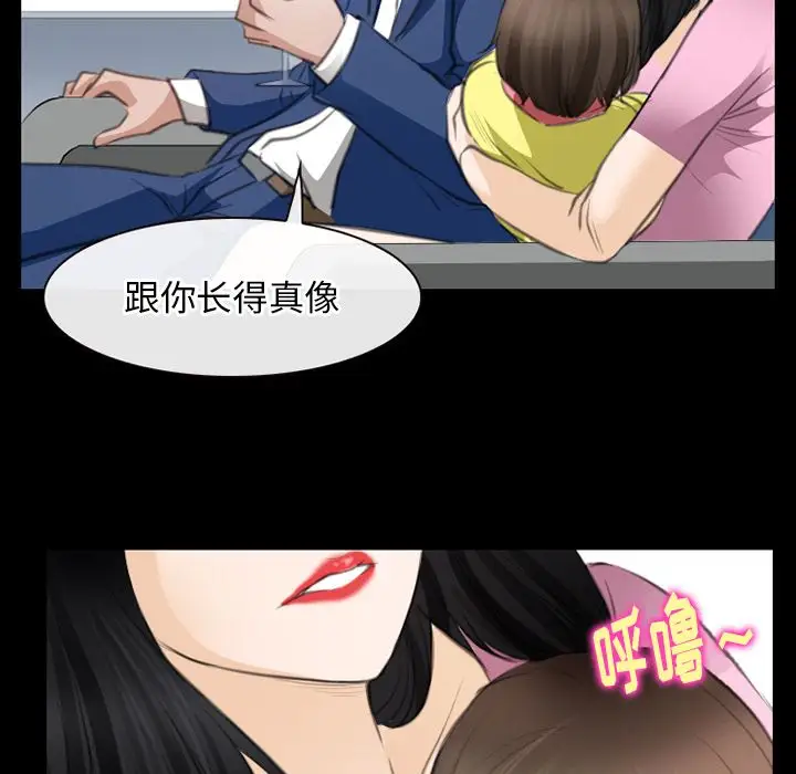 雷普利爱情第64章