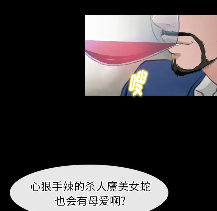 雷普利爱情第64章