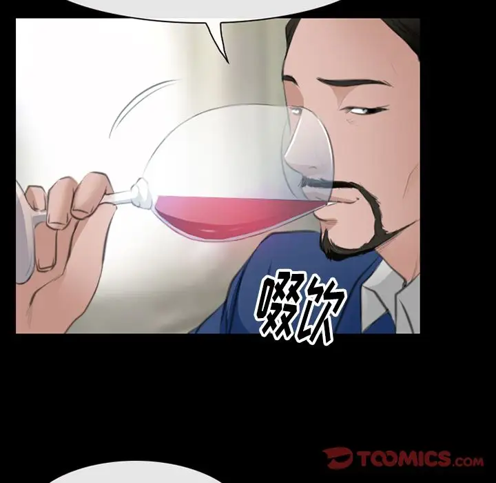 雷普利爱情第64章