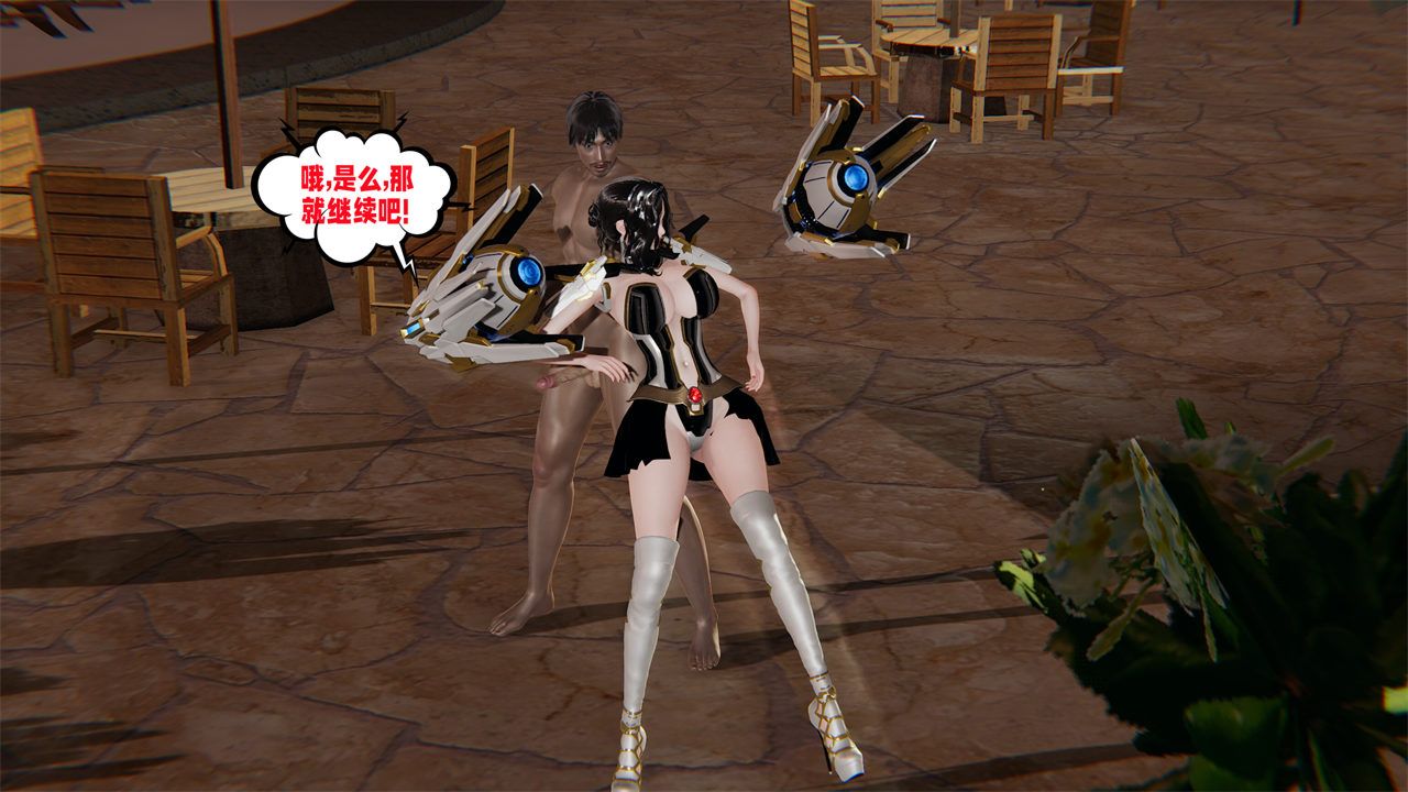 [3D]爱之原力第37话