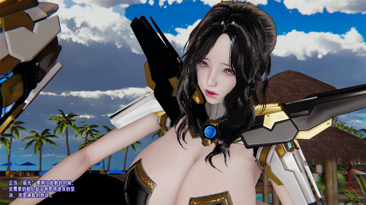 [3D]爱之原力第37话