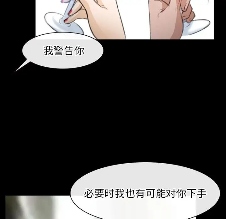 雷普利爱情第64章