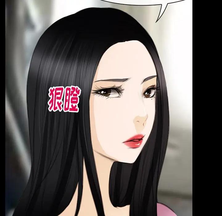 雷普利爱情第64章