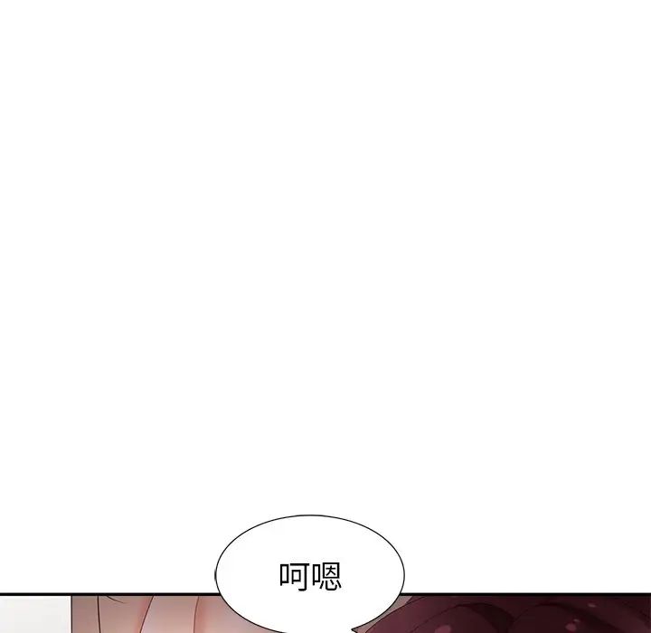 天降梦中人第34话