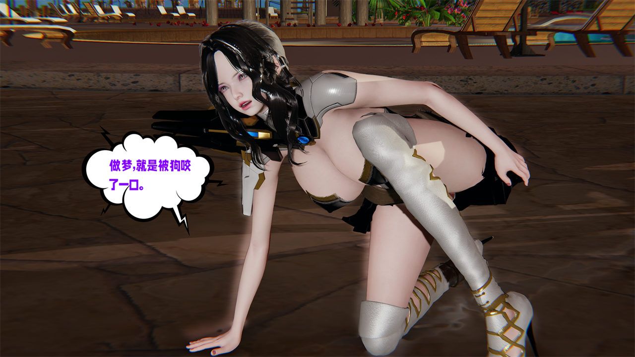 [3D]爱之原力第37话