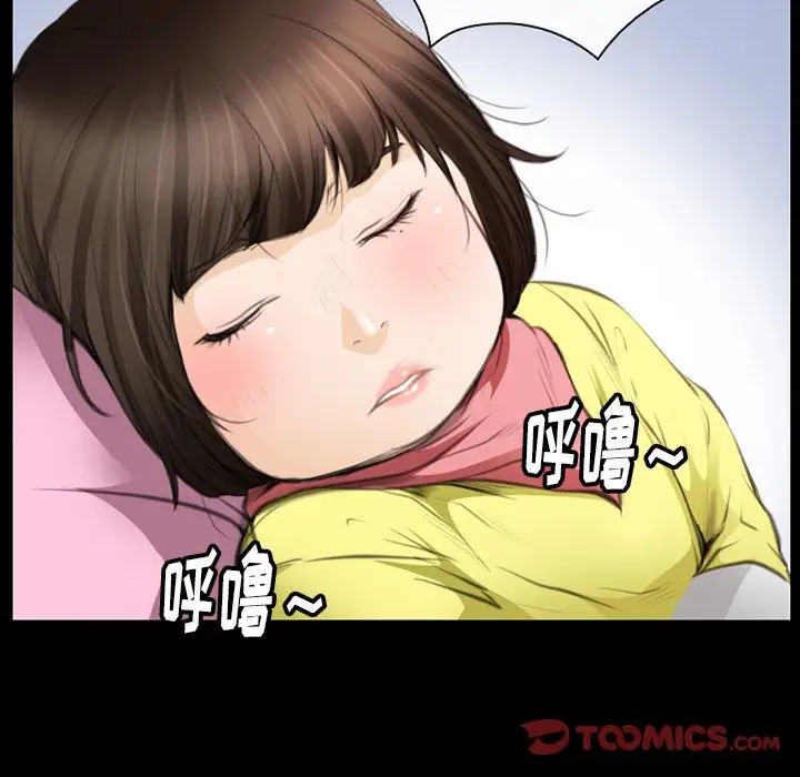 雷普利爱情第64章