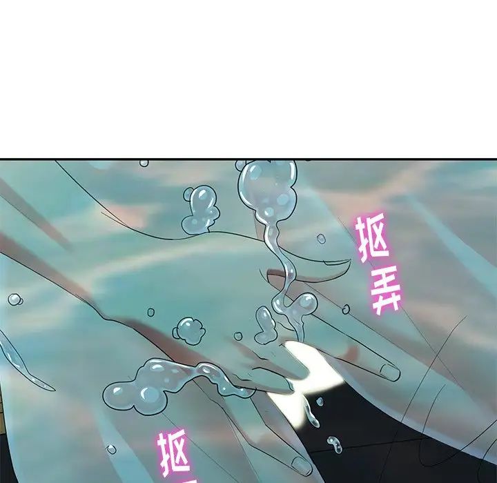 天降夢中人第34话