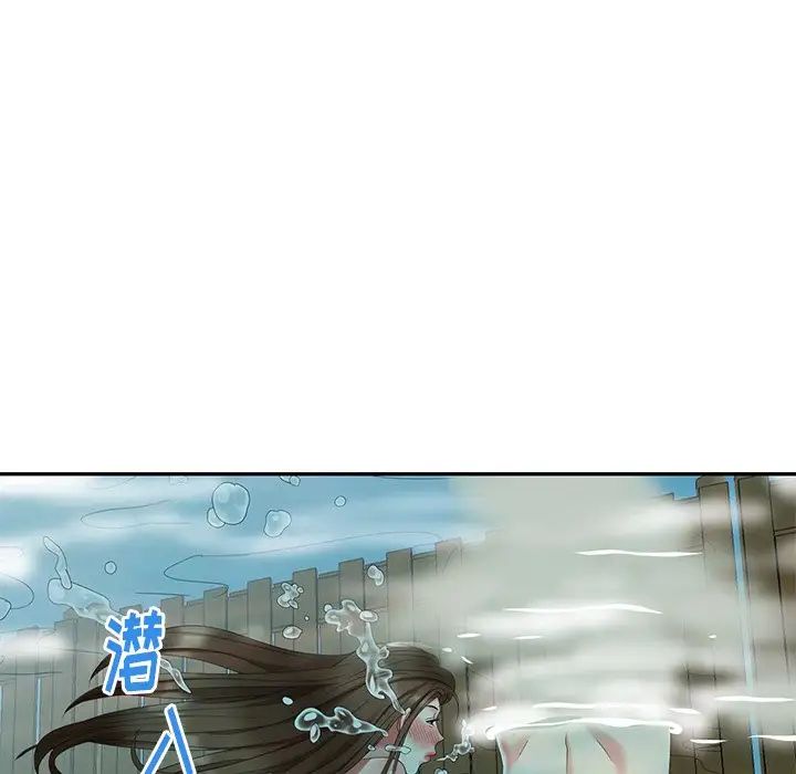 天降梦中人第34话