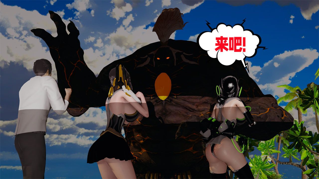 [3D]爱之原力第38话