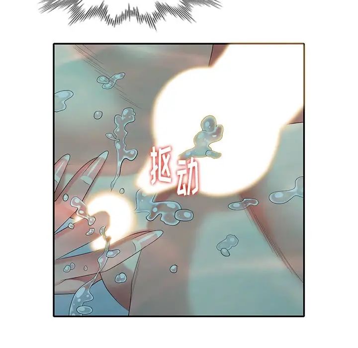 天降夢中人第35话