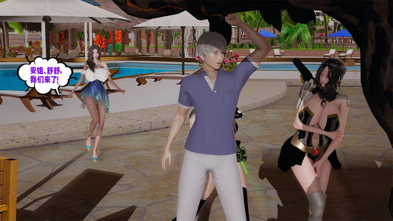 [3D]爱之原力第39话