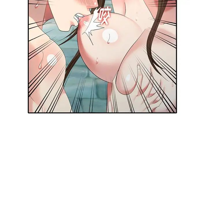 天降梦中人第35话