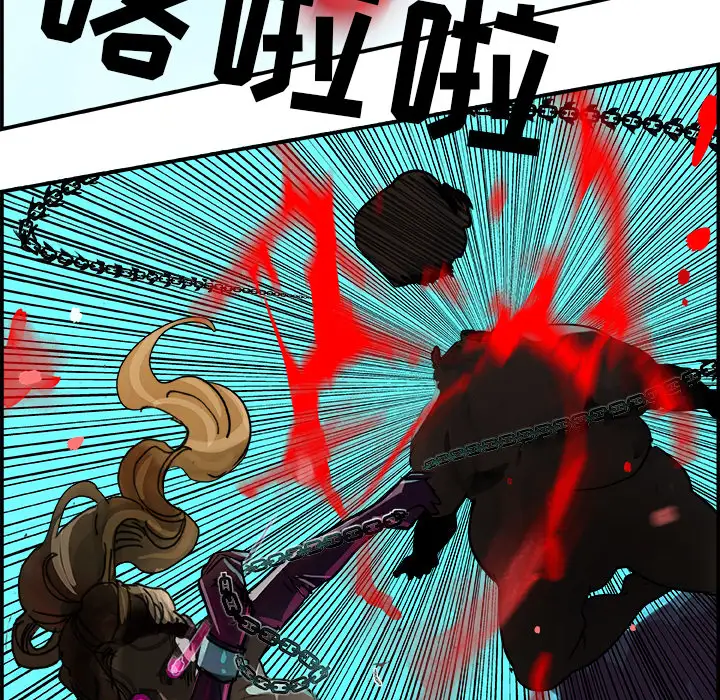 任何小姐第2话