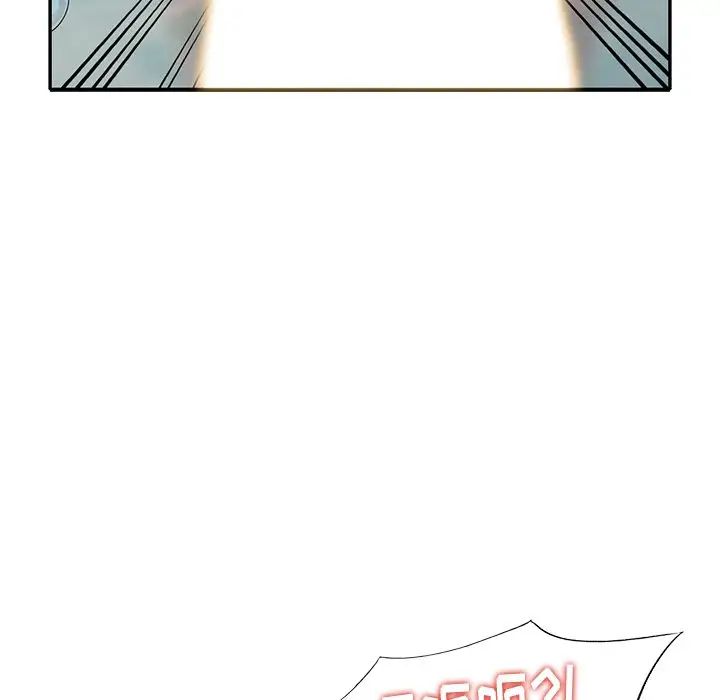 天降夢中人第35话