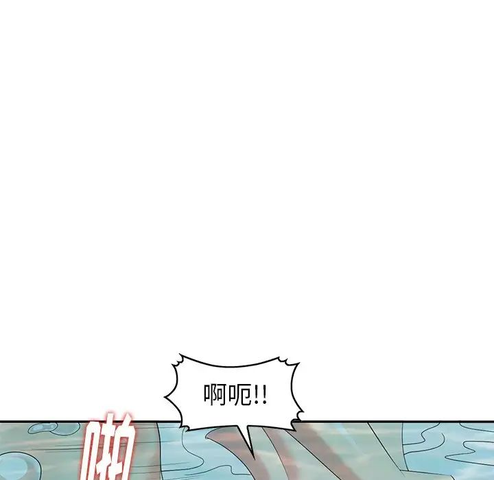 天降梦中人第35话