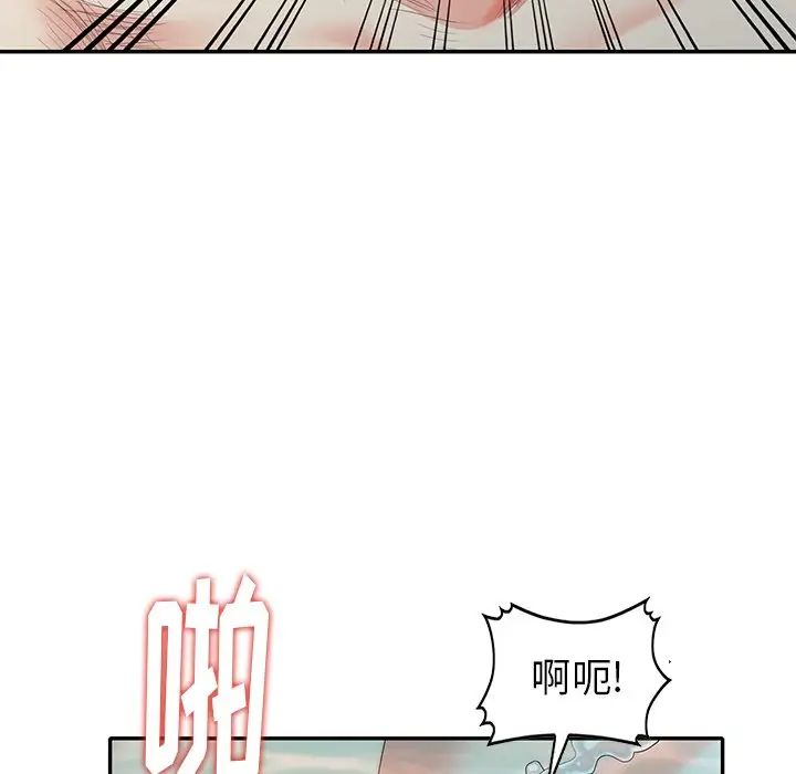 天降梦中人第35话