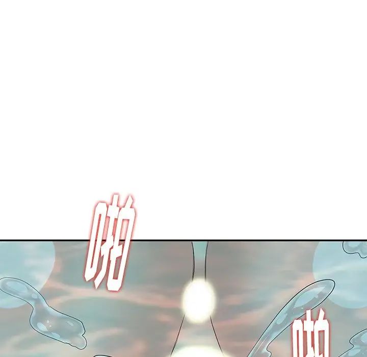 天降梦中人第35话