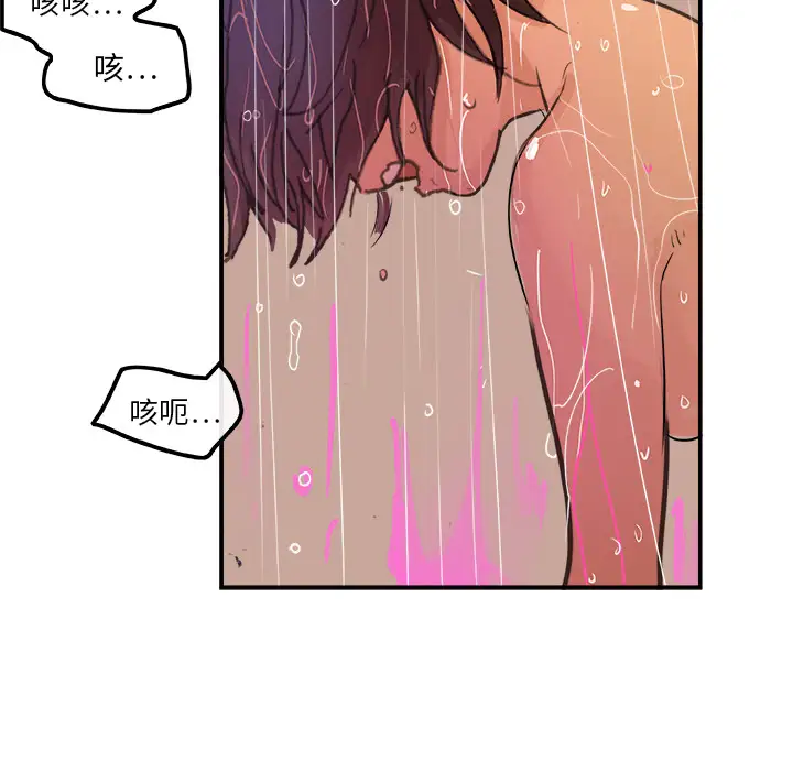 任何小姐第2话
