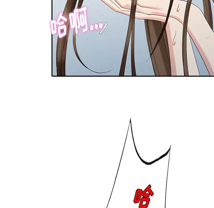 天降夢中人第35话