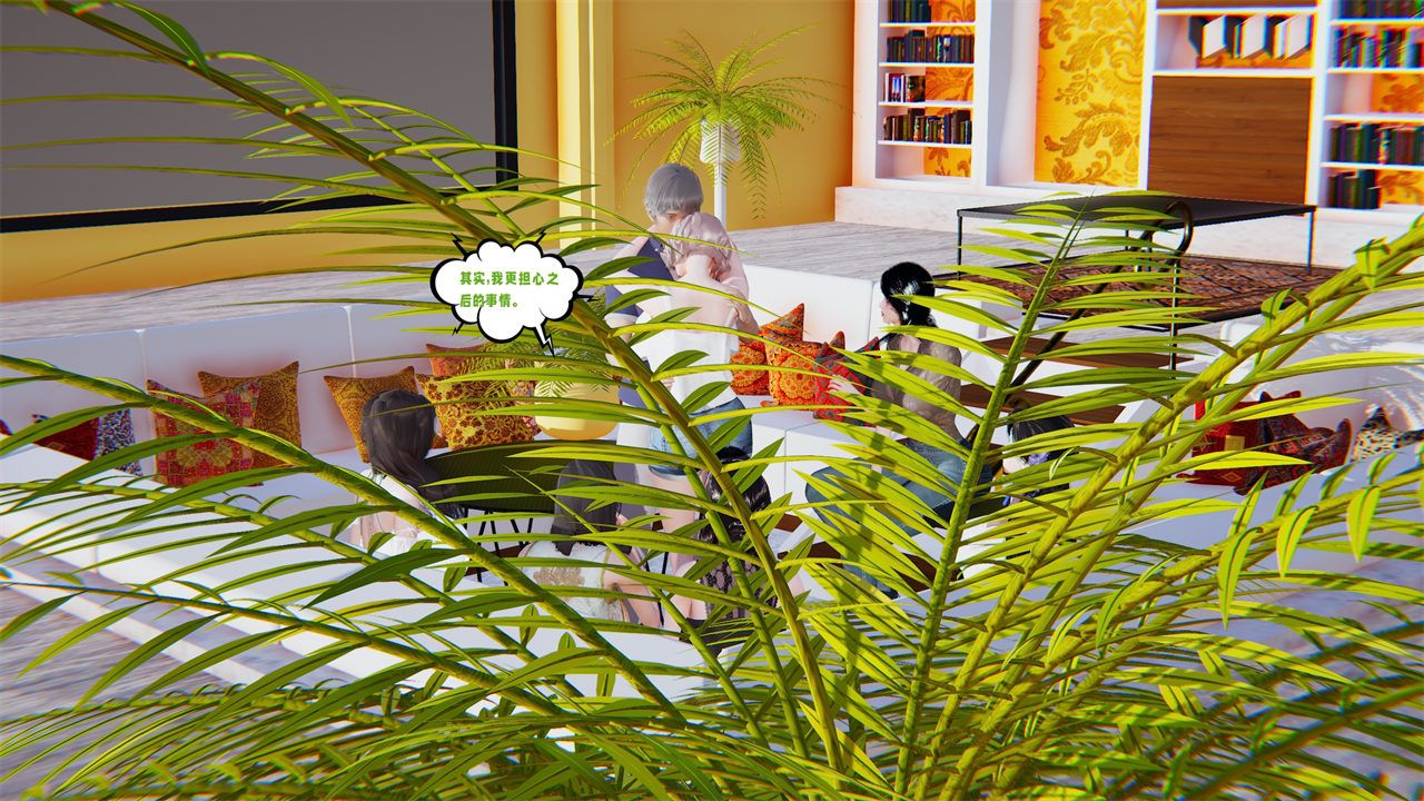 [3D]爱之原力第40话