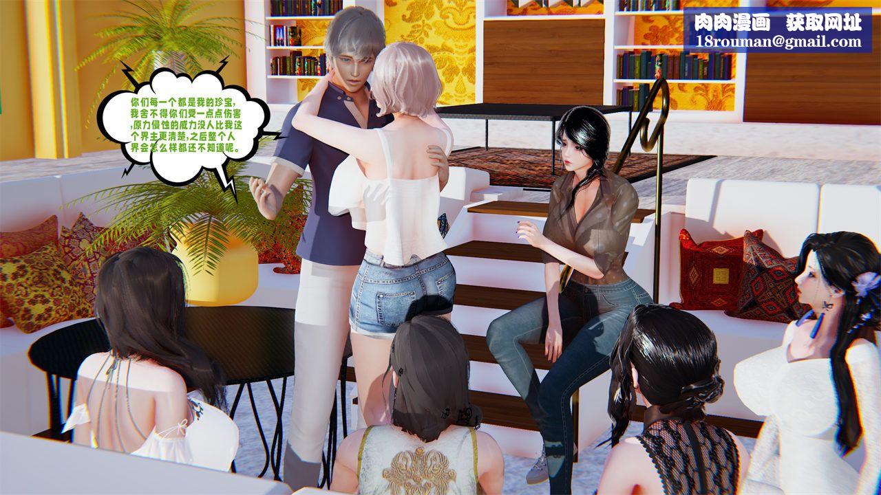 [3D]爱之原力第40话