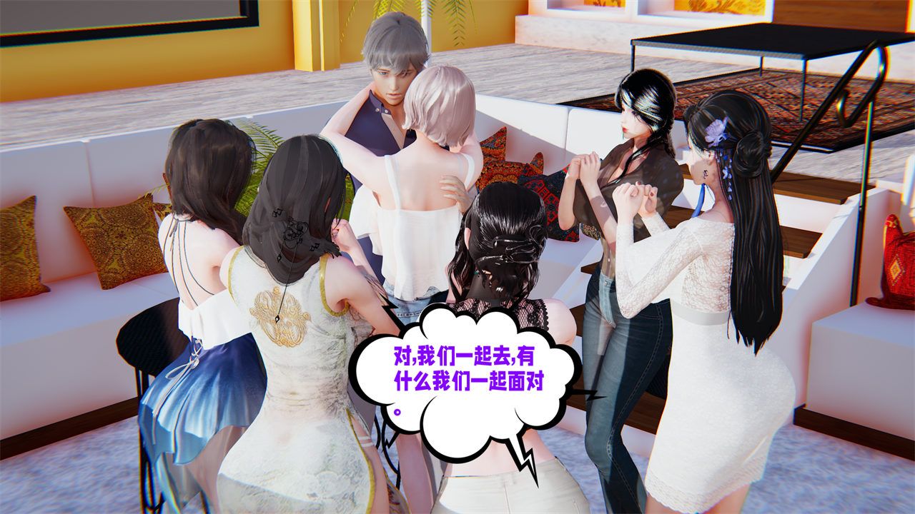 [3D]爱之原力第40话