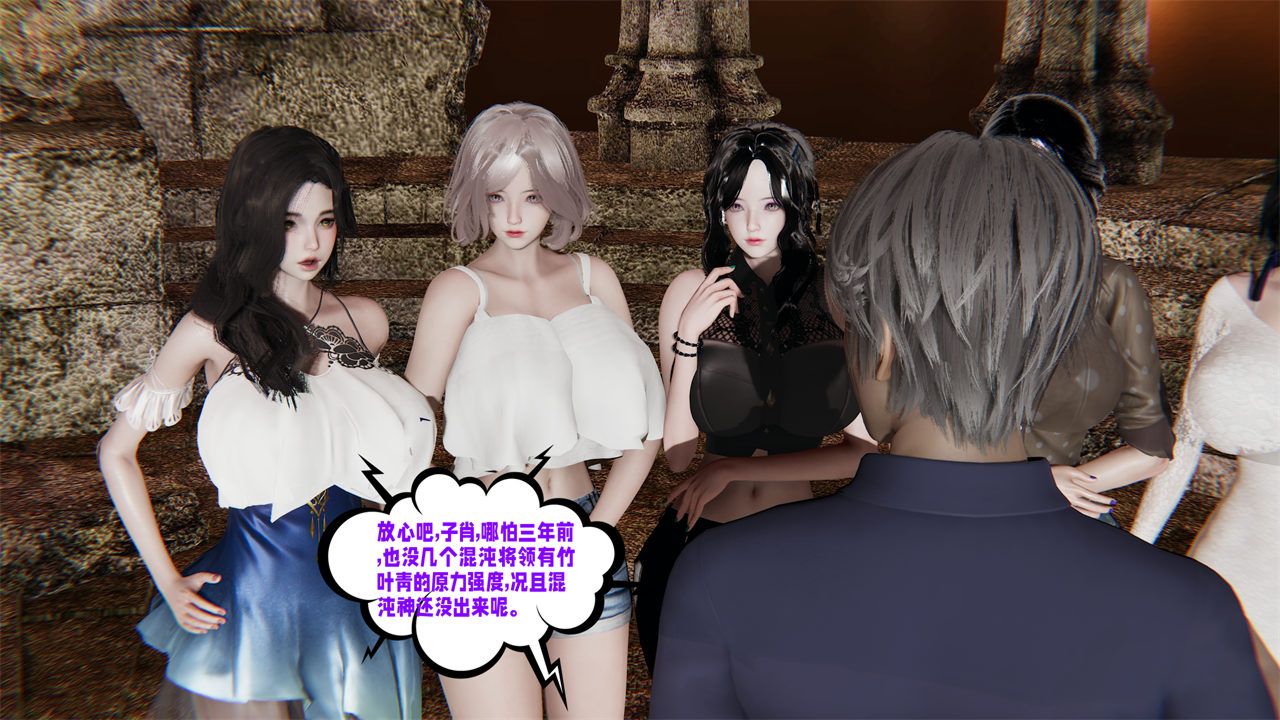 [3D]愛之原力第40話