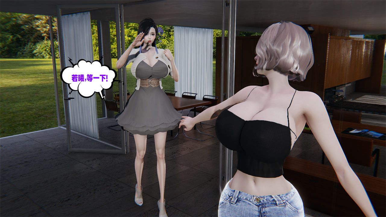 [3D]爱之原力第41话