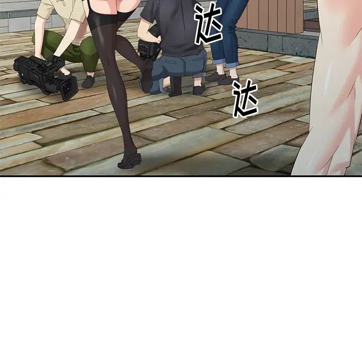 天降梦中人第36话