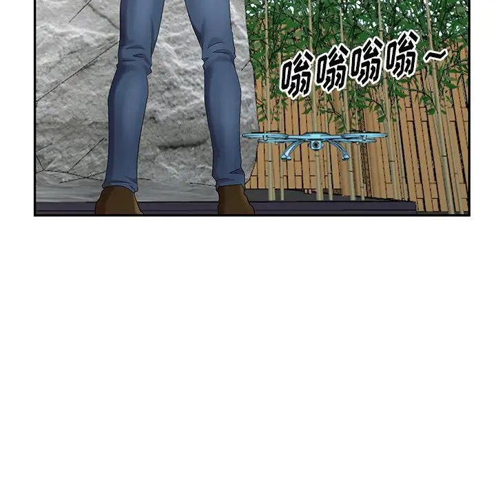 天降梦中人第36话