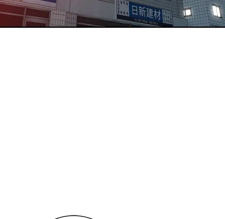 天降梦中人第36话