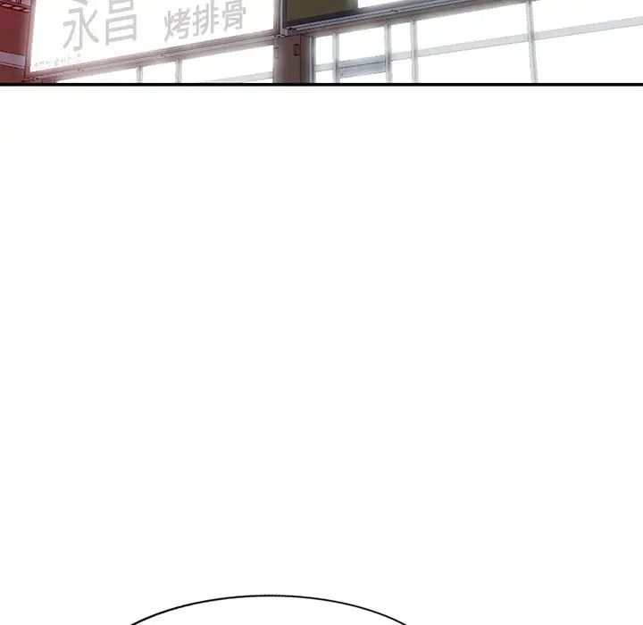 天降梦中人第36话