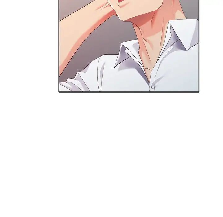 天降梦中人第36话