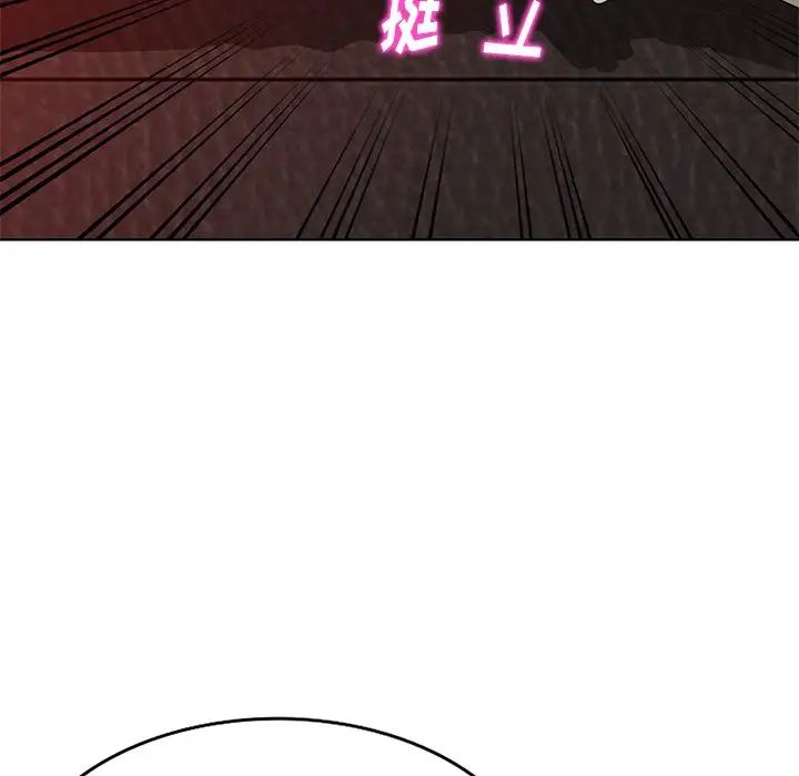 天降夢中人第37话