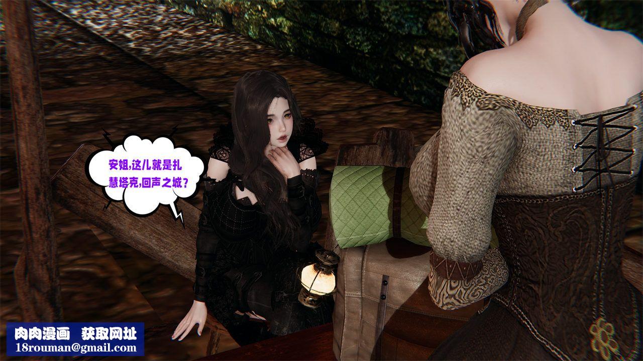 [3D]爱之原力第42话