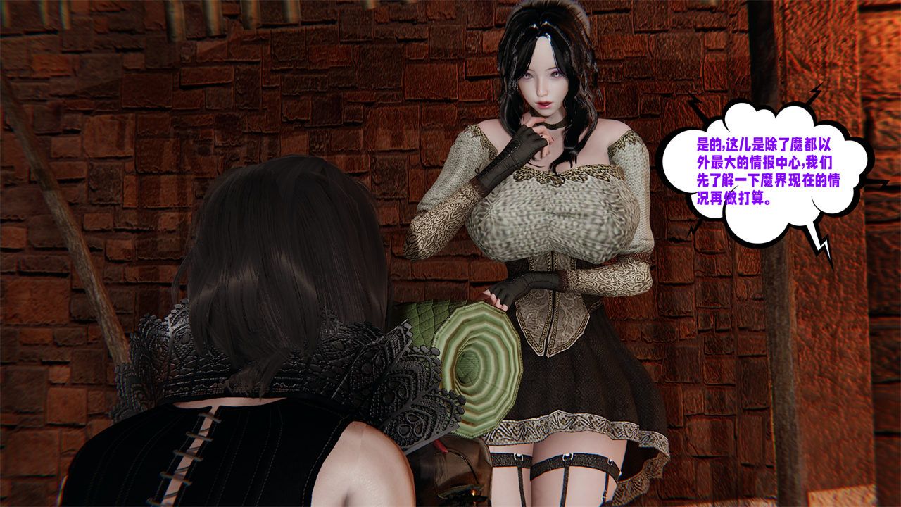 [3D]爱之原力第42话