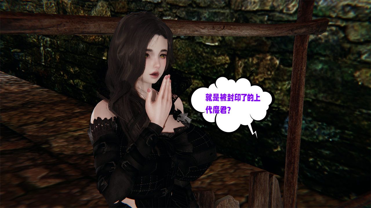 [3D]爱之原力第42话