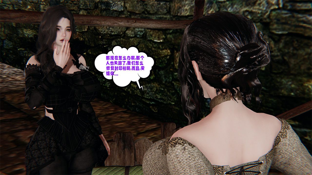 [3D]爱之原力第42话