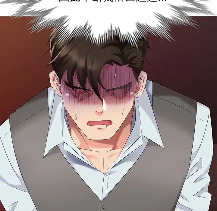 天降梦中人第37话