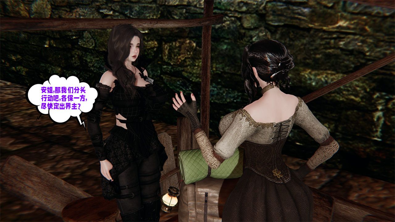 [3D]爱之原力第42话