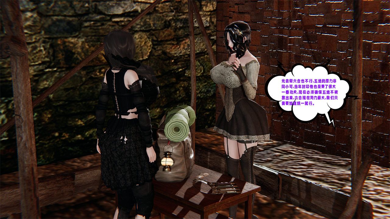 [3D]爱之原力第42话