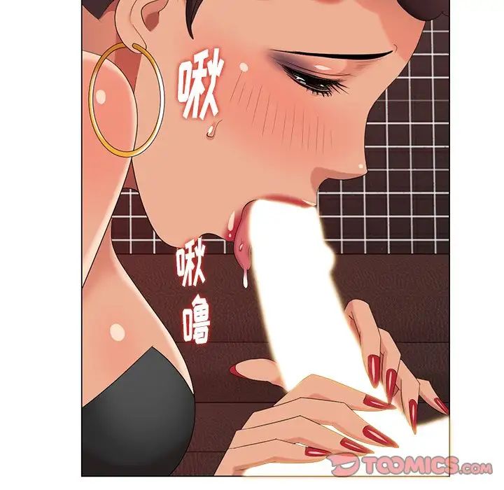 天降夢中人第37话