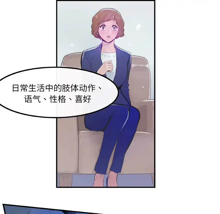 任何小姐第4话