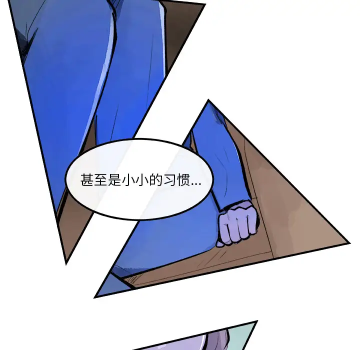 任何小姐第4话